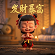 五分彩有什么规律吗